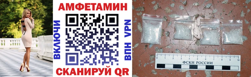 Амфетамин 98%  MEGA ONION  Абинск  где можно купить наркотик 