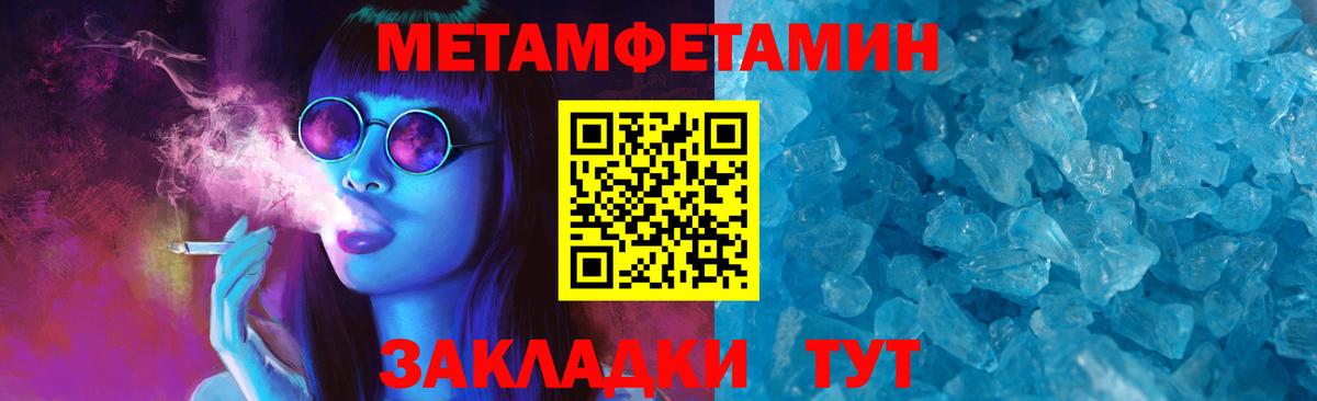 Amphetamine 98%  Вход с VPN  АМФ  Абинск  Amphetamine 