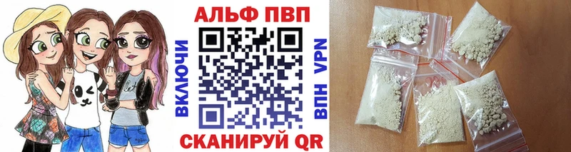 купить   Абинск  APVP мука 