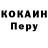 Кокаин Эквадор John Kilgallon