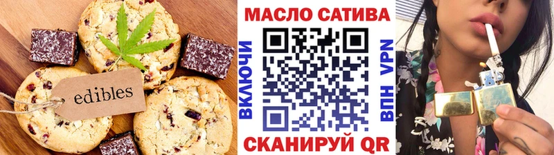 Еда ТГК конопля  Абинск 