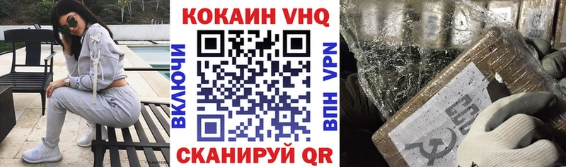 КОКАИН 99% Абинск