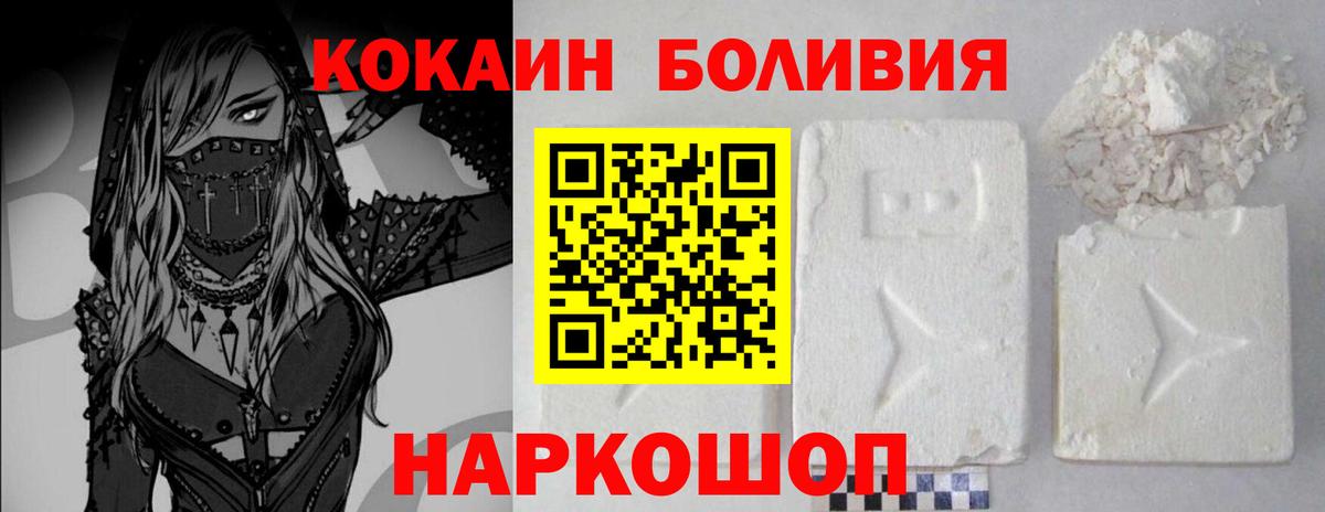 Cocaine Колумбийский  Кокаин  Абинск  COCAIN 98% 