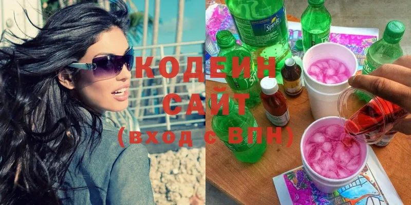 mega как войти Абинск Кодеиновый сироп Lean Purple Drank