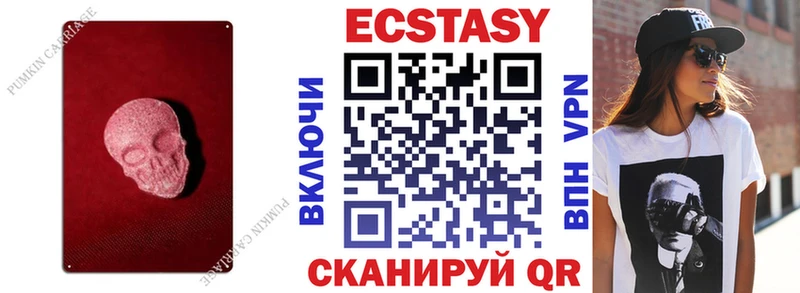 ЭКСТАЗИ Cube  Абинск 