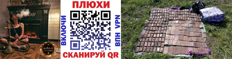 hydra ТОР  как найти   Абинск  нарко площадка состав  ГАШ гарик 