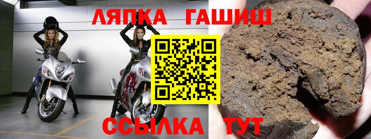 ГАШ Cannabis Абинск