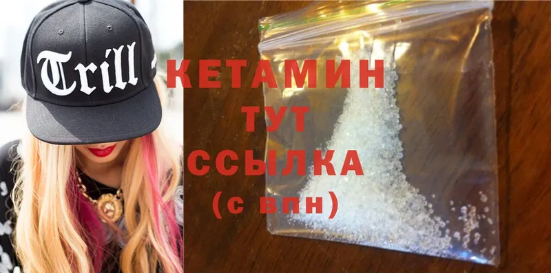 Кетамин ketamine  купить наркотики сайты  Абинск 