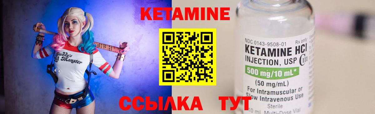 мориарти Telegram  Абинск  КЕТАМИН ketamine 