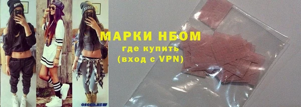 MDMA Premium VHQ Россошь