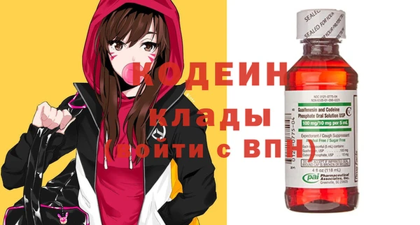 spice Абаза