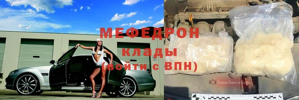PSILOCYBIN Рославль