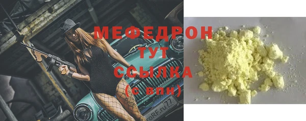 PSILOCYBIN Рославль