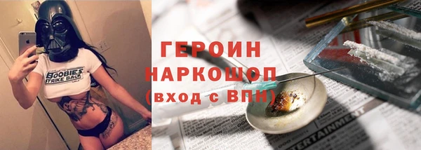 MDMA Premium VHQ Россошь