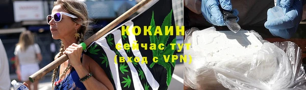каннабис Ростов