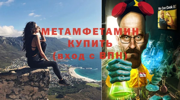 MDMA Premium VHQ Россошь