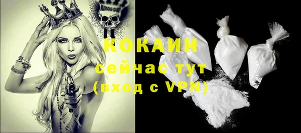 MDMA Premium VHQ Россошь