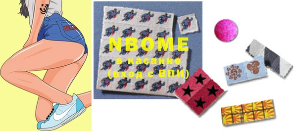 MDMA Premium VHQ Россошь