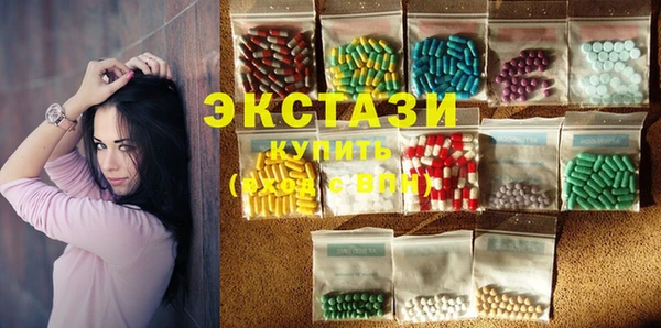 ECSTASY Дмитров