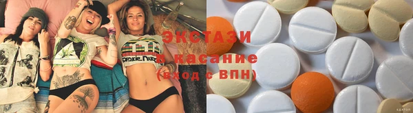 ГАЛЛЮЦИНОГЕННЫЕ ГРИБЫ Дрезна