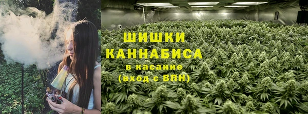 каннабис Ростов