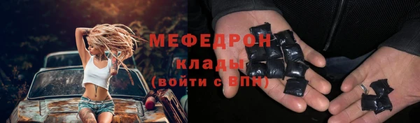 каннабис Ростов