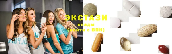 MDMA Premium VHQ Россошь