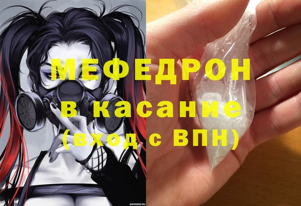 MDMA Premium VHQ Россошь