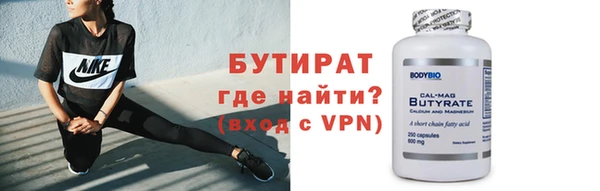 MDMA Premium VHQ Россошь