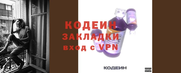 каннабис Ростов