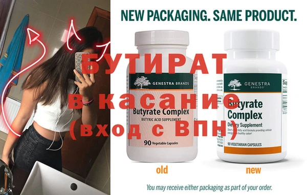 MDMA Premium VHQ Россошь