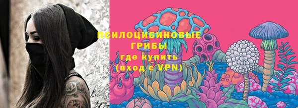 MDMA Premium VHQ Россошь