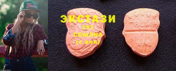 MDMA Premium VHQ Россошь