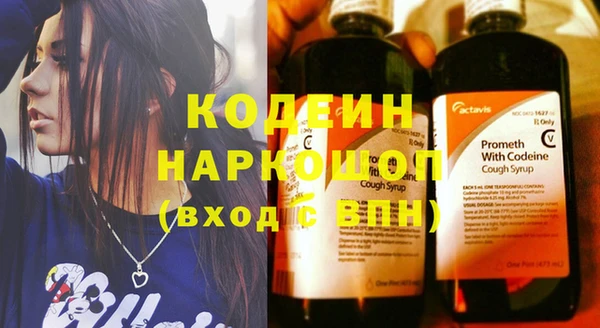 каннабис Ростов