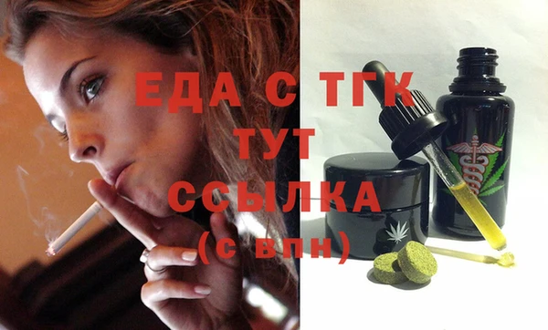 каннабис Ростов