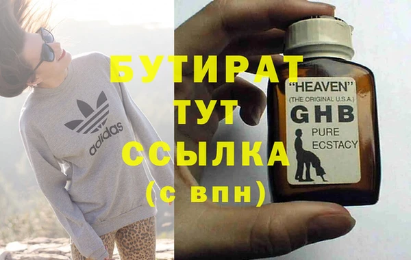 спайс Абинск