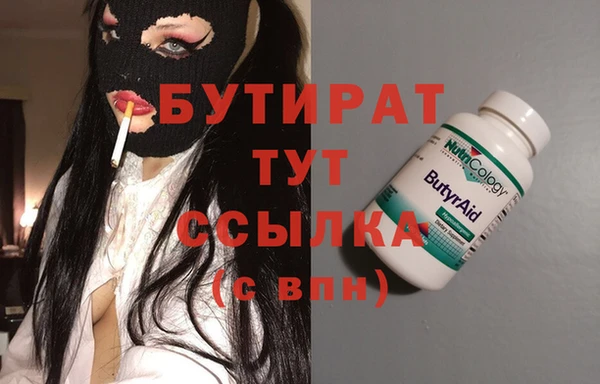MDMA Premium VHQ Россошь