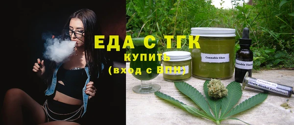 каннабис Ростов