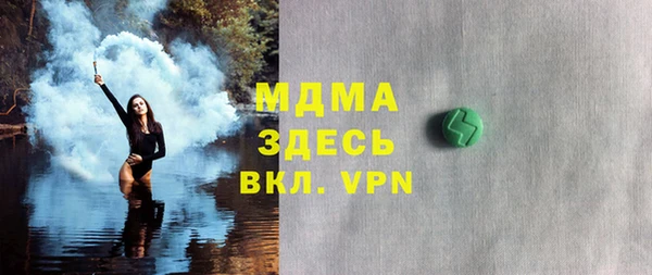 эйфоретик Дубна