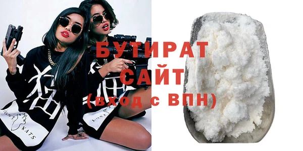 каннабис Ростов