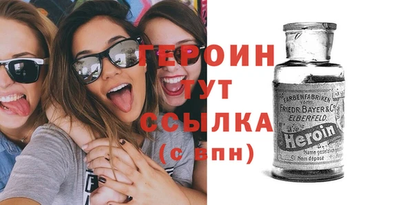 PSILOCYBIN Рославль