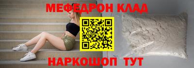 каннабис Абакан