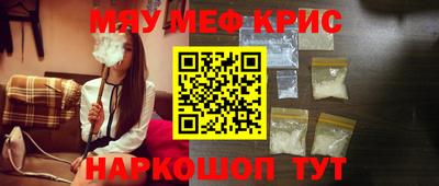 каннабис Абакан