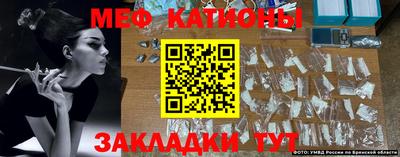 меф VHQ Азнакаево