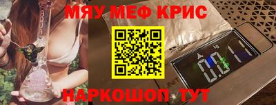 меф VHQ Азнакаево