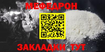 меф VHQ Азнакаево