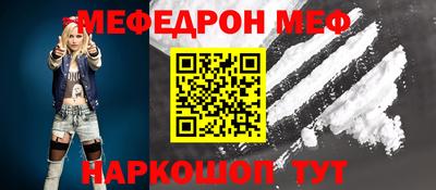 кокаин перу Азнакаево