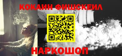 каннабис Абакан