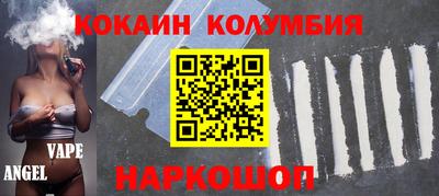 бутират Абинск