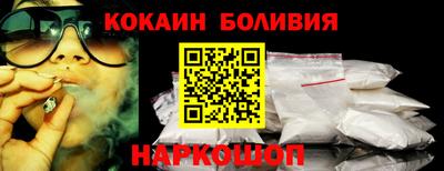 кокаин перу Азнакаево